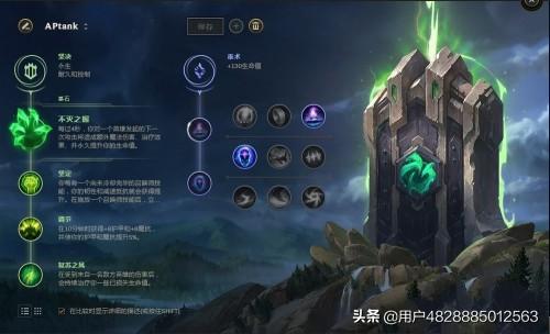 lols8符文_lols8符文一览表2023年最新