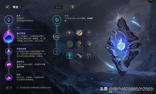lols8符文_lols8符文一览表2023年最新