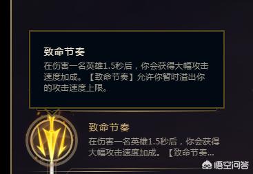 lols8符文_lols8符文一览表2023年最新