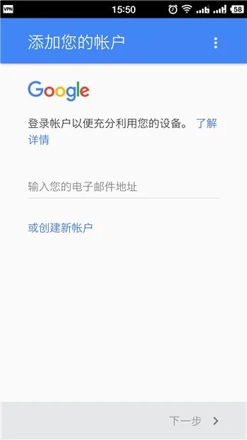 google账号_google账号注册