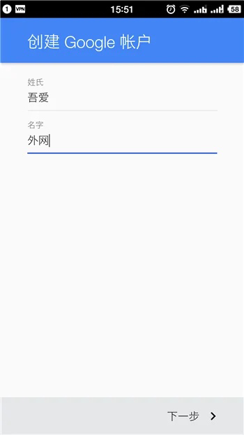 google账号_google账号注册