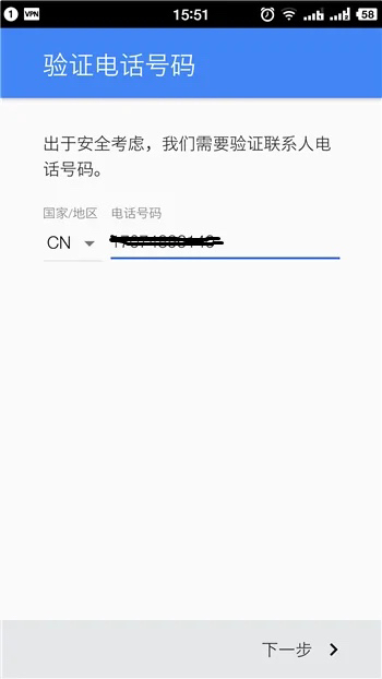 google账号_google账号注册