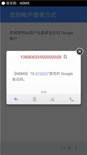 google账号_google账号注册