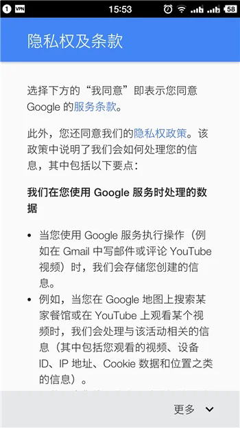 google账号_google账号注册