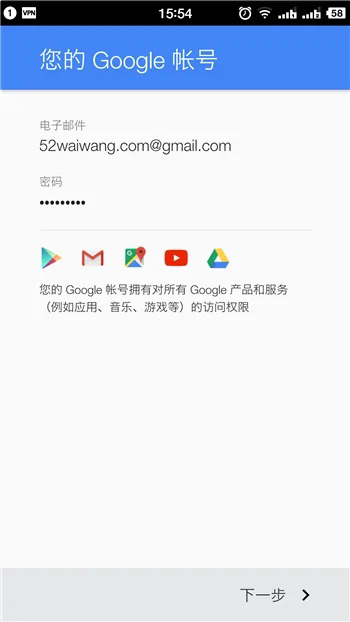 google账号_google账号注册