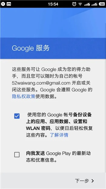 google账号_google账号注册