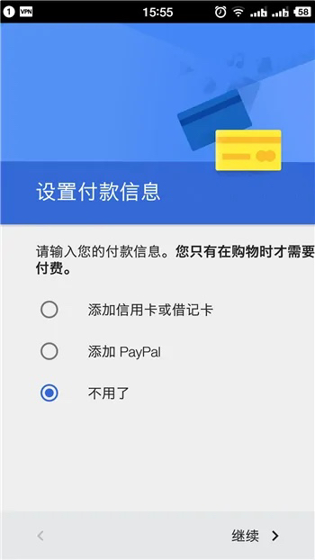 google账号_google账号注册