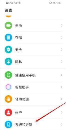 淘宝首页黑白_淘宝首页黑白怎么设置