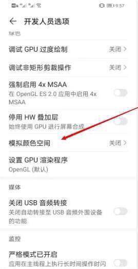 淘宝首页黑白_淘宝首页黑白怎么设置