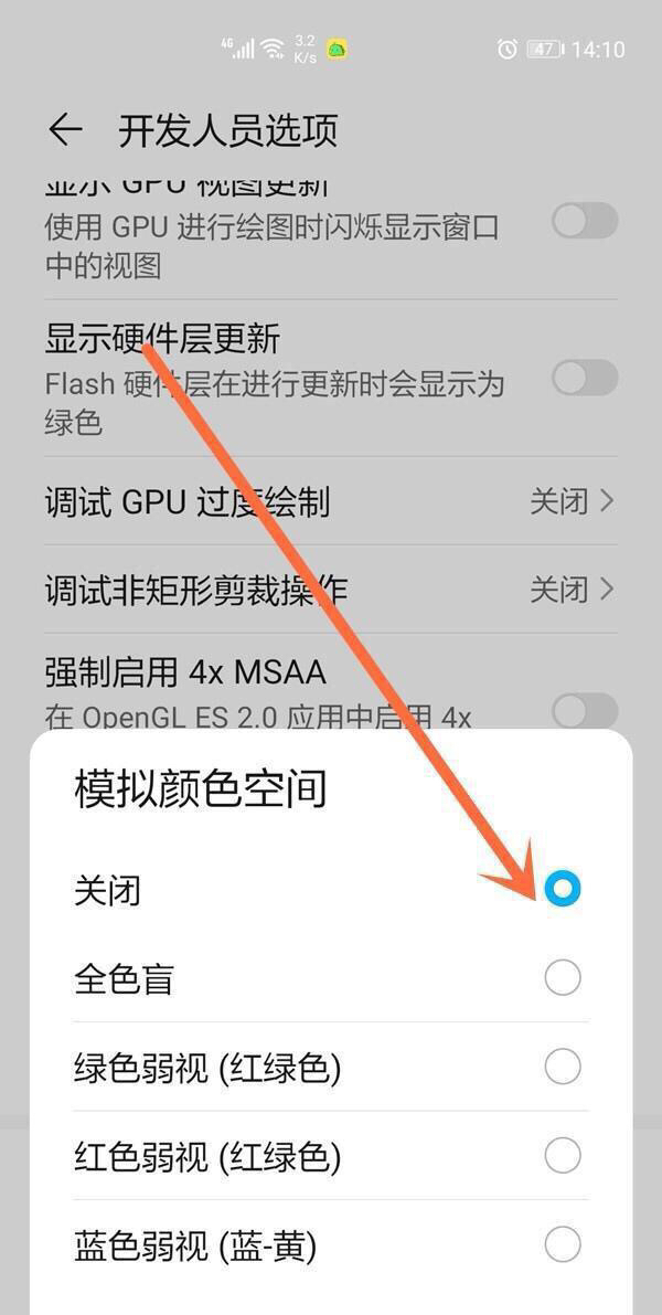 淘宝首页黑白_淘宝首页黑白怎么设置