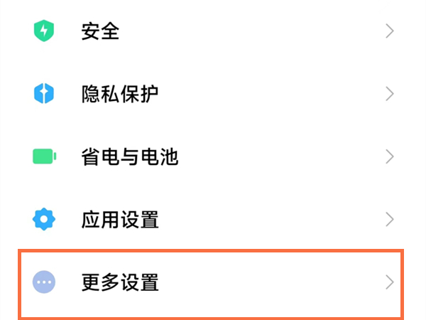 淘宝首页黑白_淘宝首页黑白怎么设置