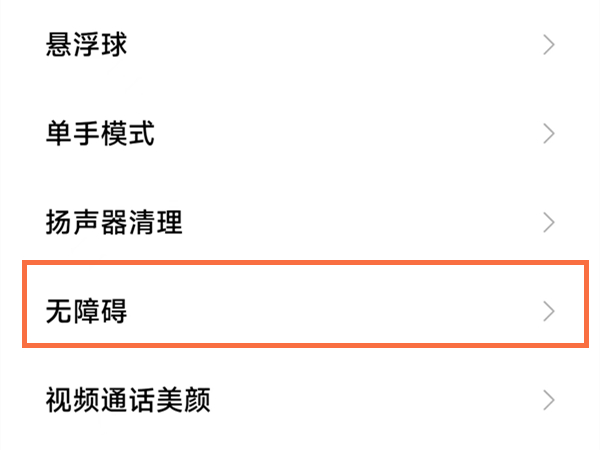 淘宝首页黑白_淘宝首页黑白怎么设置