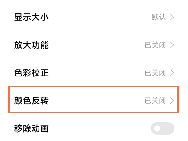 淘宝首页黑白_淘宝首页黑白怎么设置