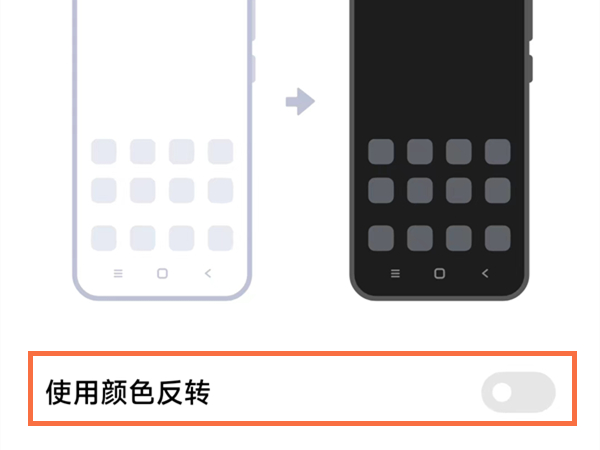 淘宝首页黑白_淘宝首页黑白怎么设置