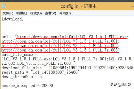 lol加速_lol加速器有用吗