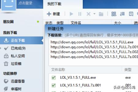 lol加速_lol加速器有用吗