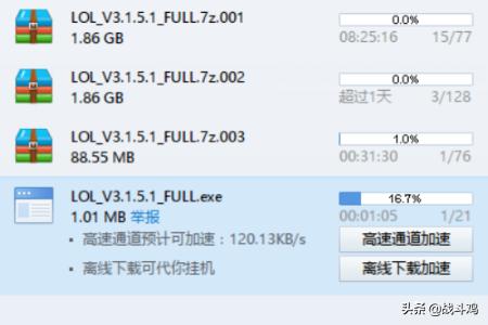 lol加速_lol加速器有用吗