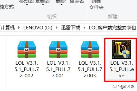 lol加速_lol加速器有用吗