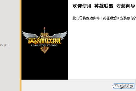 lol加速_lol加速器有用吗