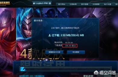 lol加速_lol加速器有用吗