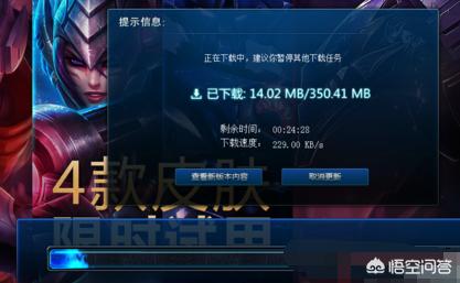lol加速_lol加速器有用吗