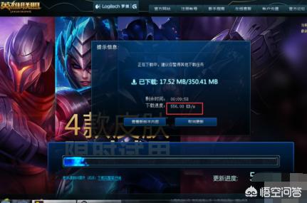 lol加速_lol加速器有用吗