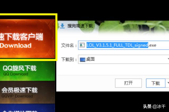 lol加速_lol加速器有用吗