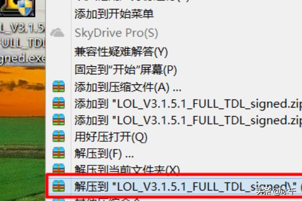 lol加速_lol加速器有用吗