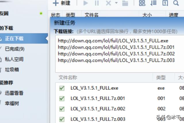 lol加速_lol加速器有用吗