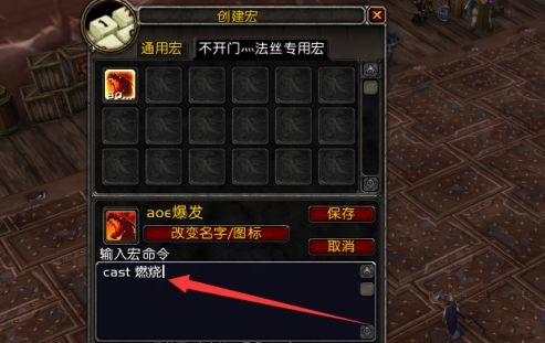 恶魔术士宏_恶魔术士宏命令