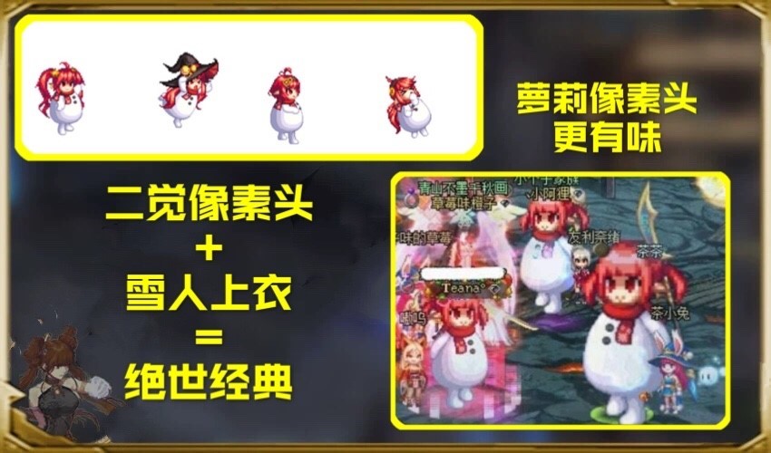 dnf男法师时装_dnf男法师时装搭配