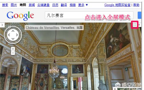 google地图街景_Google地图街景