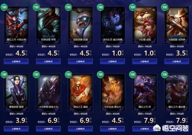 lol7月幸运召唤师_lol7月份幸运召唤师