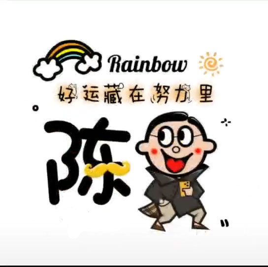 qq情侣头像_qq情侣头像 情头一男一女