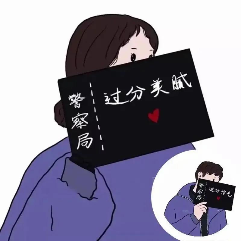 qq情侣头像_qq情侣头像 情头一男一女