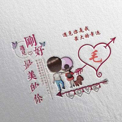qq情侣头像_qq情侣头像 情头一男一女