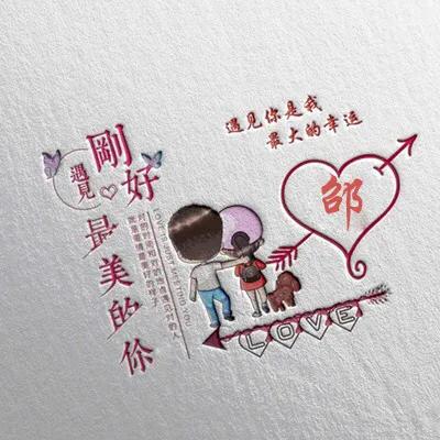 qq情侣头像_qq情侣头像 情头一男一女