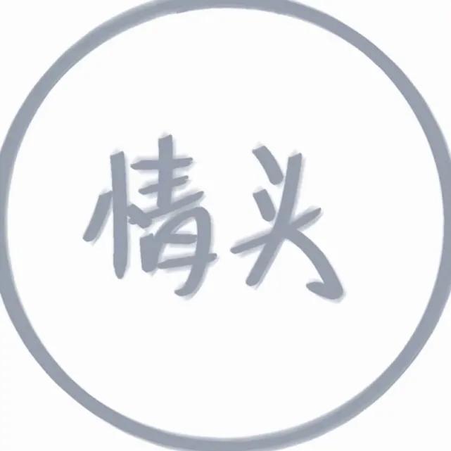 qq情侣头像_qq情侣头像 情头一男一女