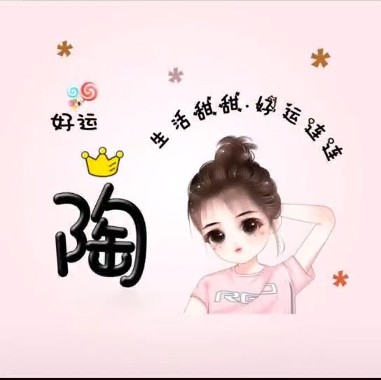 qq情侣头像_qq情侣头像 情头一男一女