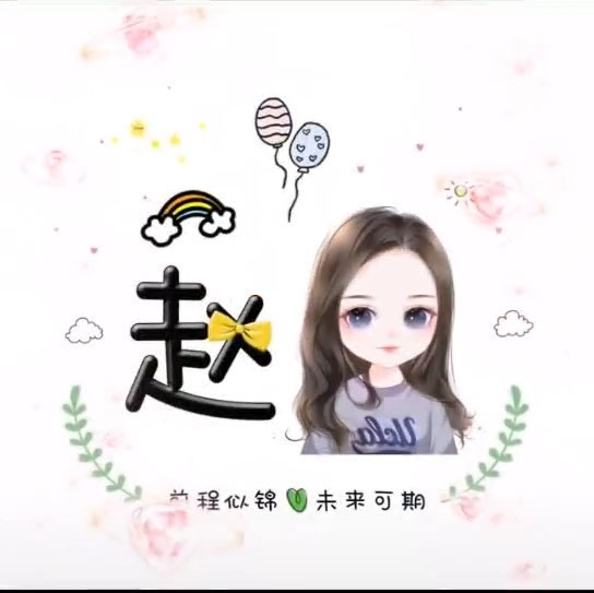 qq情侣头像_qq情侣头像 情头一男一女
