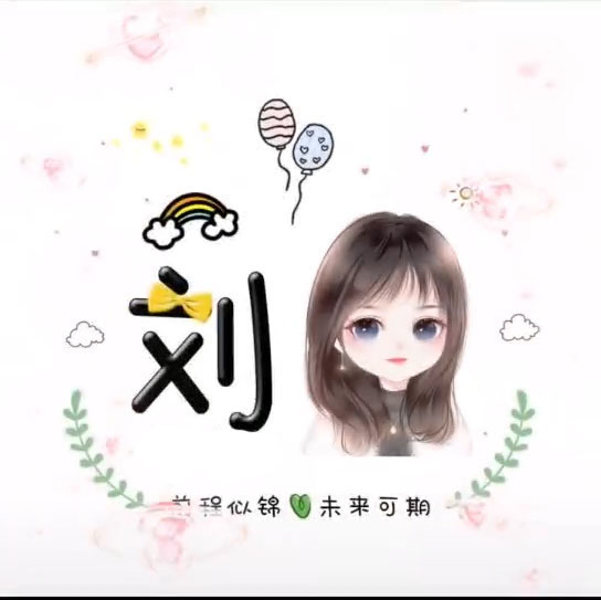 qq情侣头像_qq情侣头像 情头一男一女