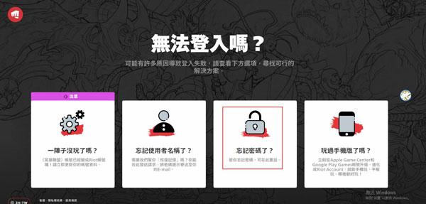 riot拳头账号注册官网_riot拳头账号注册网站