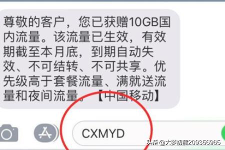 移动查询个人轨迹_移动查询个人轨迹怎么查
