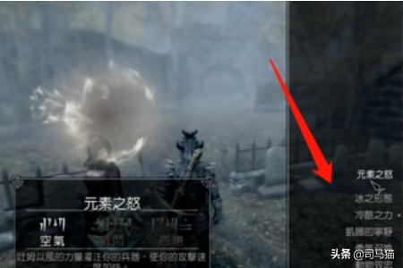 上古卷轴5装备代码_上古卷轴5装备代码大全