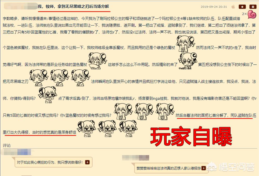 魔兽之无尽的战斗_魔兽之无尽的战斗txt