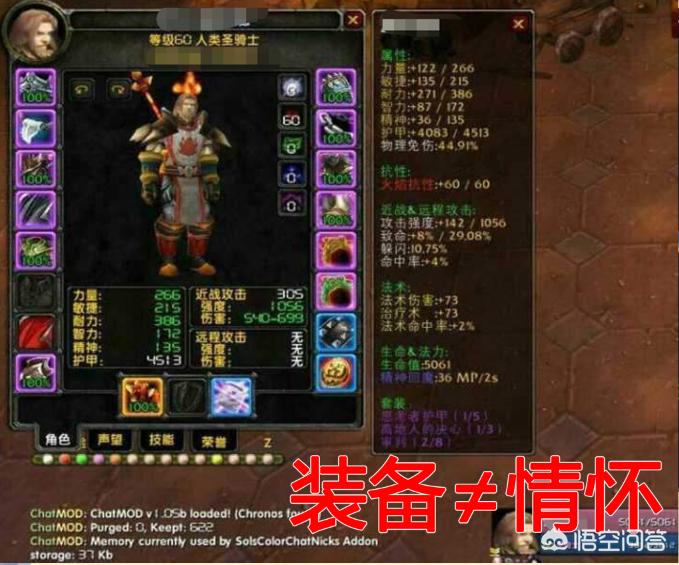 魔兽之无尽的战斗_魔兽之无尽的战斗txt