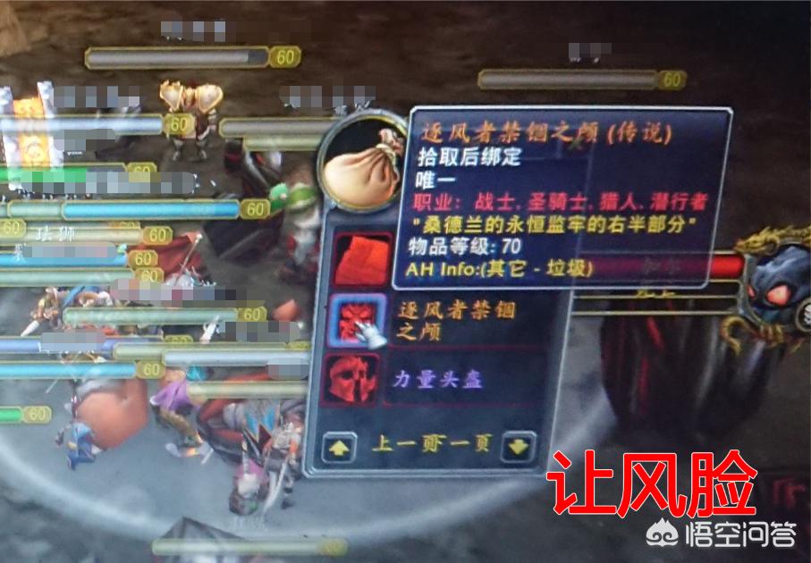 魔兽之无尽的战斗_魔兽之无尽的战斗txt