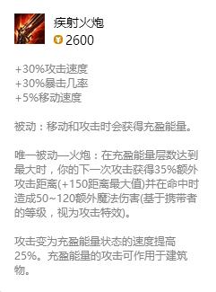 刀锋之影天赋_刀锋之影天赋加点推荐