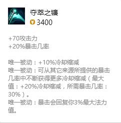 刀锋之影天赋_刀锋之影天赋加点推荐
