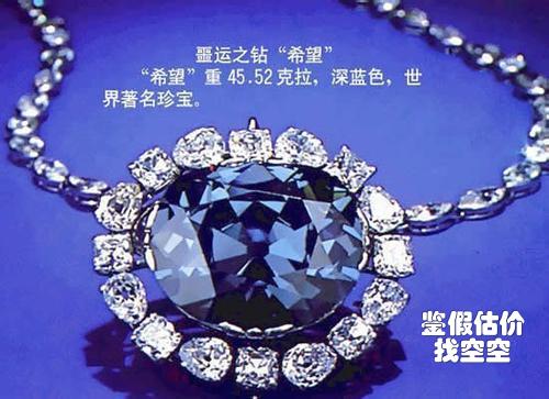 诅咒的宝石_诅咒的宝石波吉亚之泪